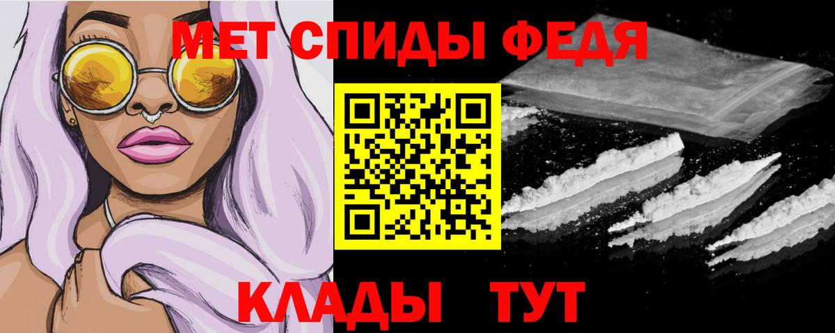 Абинск  Amphetamine 97%  Вход с VPN 