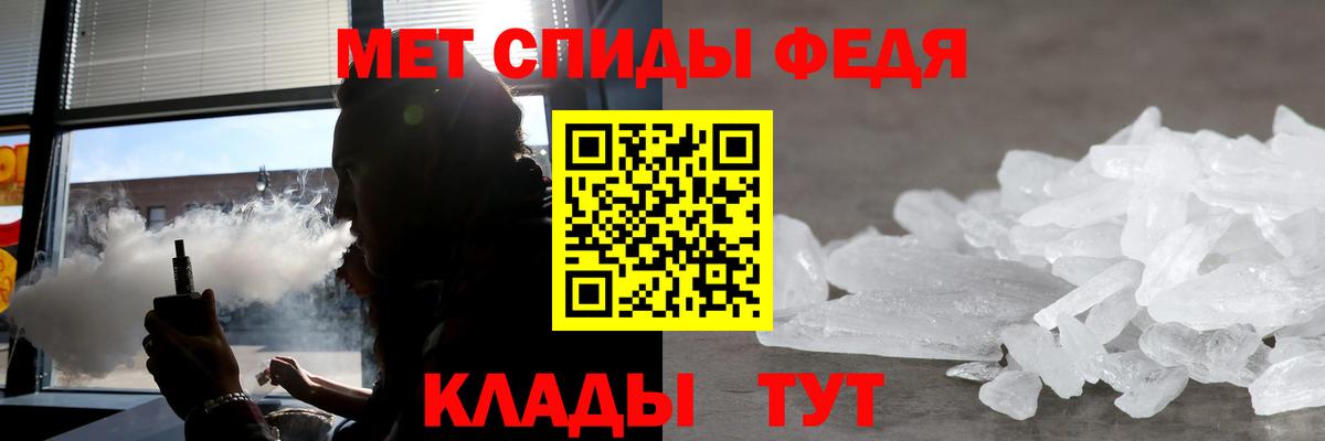 АМФЕТАМИН 98% Абинск