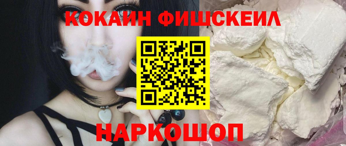 Кетамин Абинск