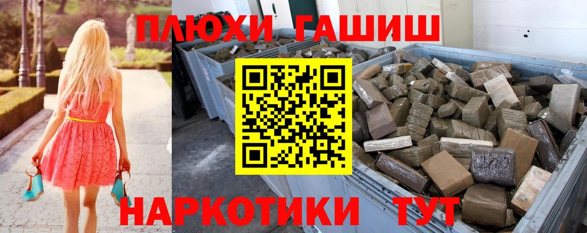 ГАШ Ice-O-Lator  Вход с VPN  Абинск 