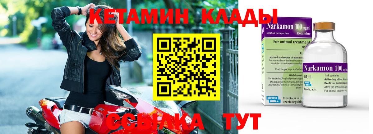 АМФЕТАМИН кристаллы  LSD-25  ГАШ  Абинск  COCAIN  Марихуана  ГАШ  Мефедрон   МЕФ  Вход с VPN  Марихуана 
