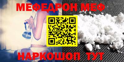 кокаин Азнакаево