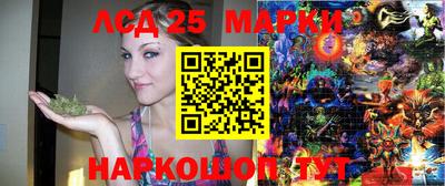 PSILOCYBIN Абакан