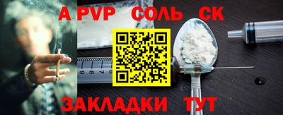 герыч Абинск