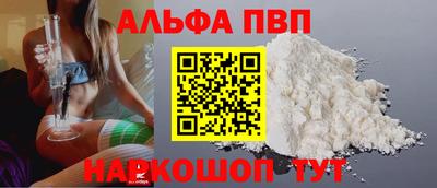 кокаин Азнакаево
