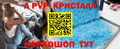 кокаин Азнакаево