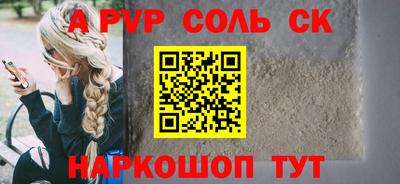 PSILOCYBIN Абакан