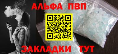 PSILOCYBIN Абакан