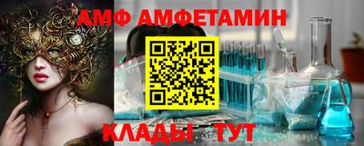 PSILOCYBIN Абакан