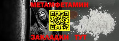 PSILOCYBIN Абакан