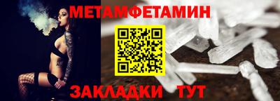 PSILOCYBIN Абакан