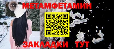 PSILOCYBIN Абакан