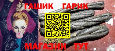герыч Абинск