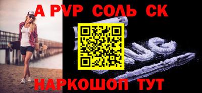 PSILOCYBIN Абакан
