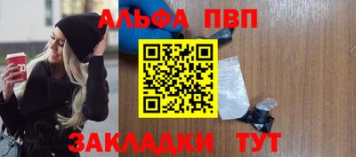 PSILOCYBIN Абакан