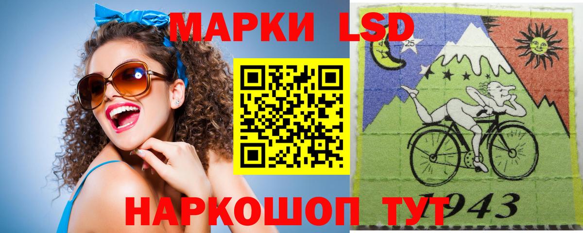 ЛСД экстази ecstasy Абинск