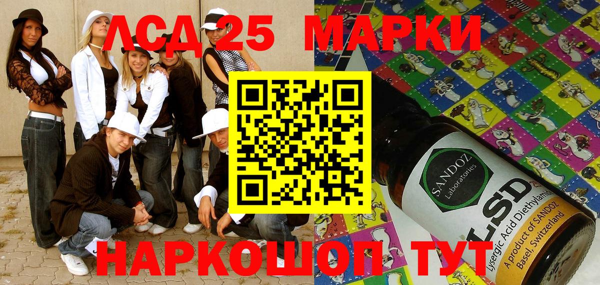цена   Наркотические марки  Вход с VPN  Марки NBOMe 1,5мг  Абинск 