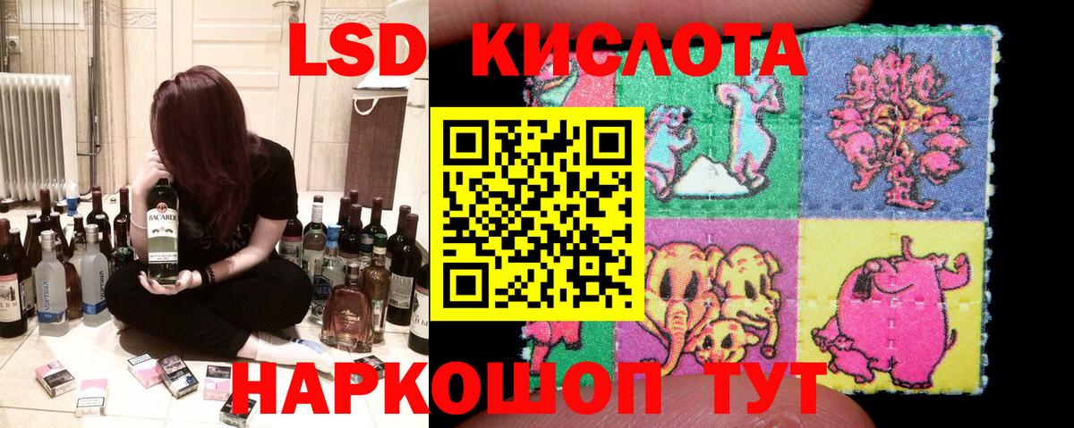 Наркотические марки 1500мкг Абинск