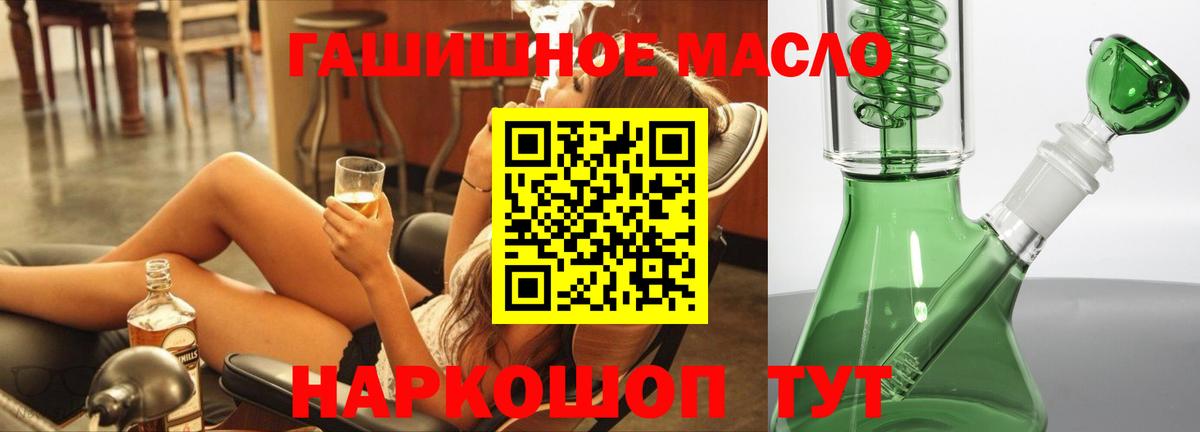 купить  сайты  Вход с VPN  Абинск  Дистиллят ТГК концентрат 