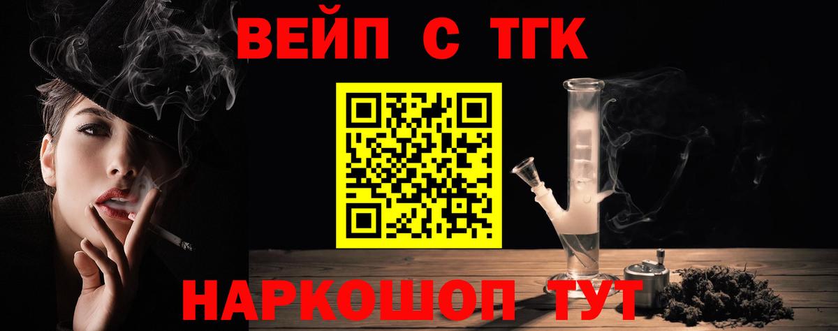 Дистиллят ТГК Wax Абинск